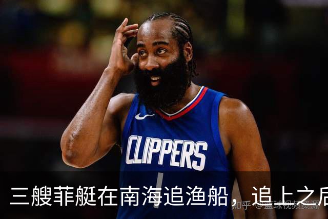三艘菲艇在南海追渔船，追上之后才发现，对面竟挂着越南国旗？