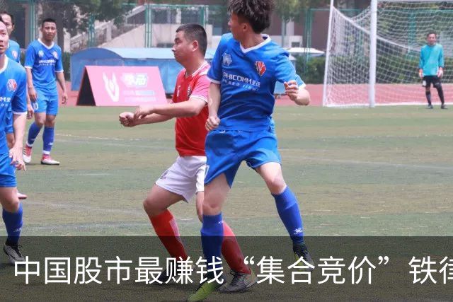 中国股市最赚钱“集合竞价”铁律：学会这3种征兆，赚得盆满钵满