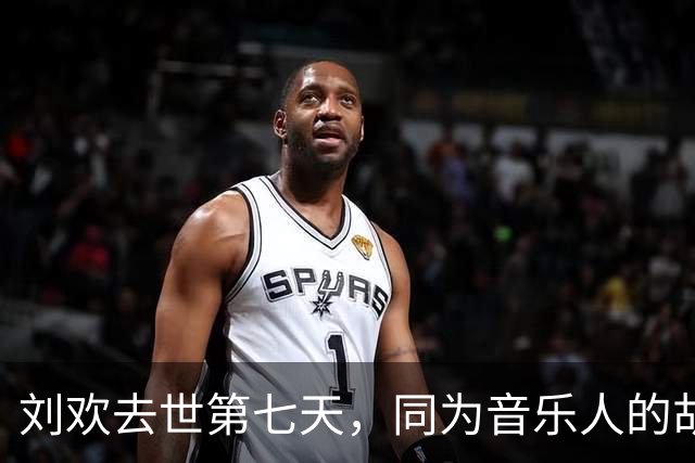刘欢去世第七天，同为音乐人的胡海泉，就因一个动作口碑暴涨