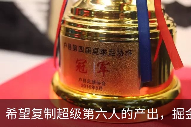 希望复制超级第六人的产出，掘金侧翼新星能否成功做到这一点？