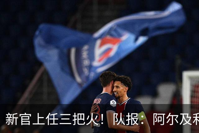 新官上任三把火！队报：阿尔及利亚新帅没征召卢卡·齐达内